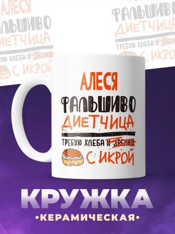 [Alt]