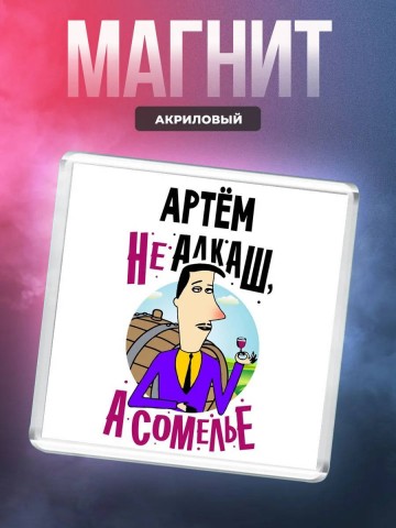 [Alt]